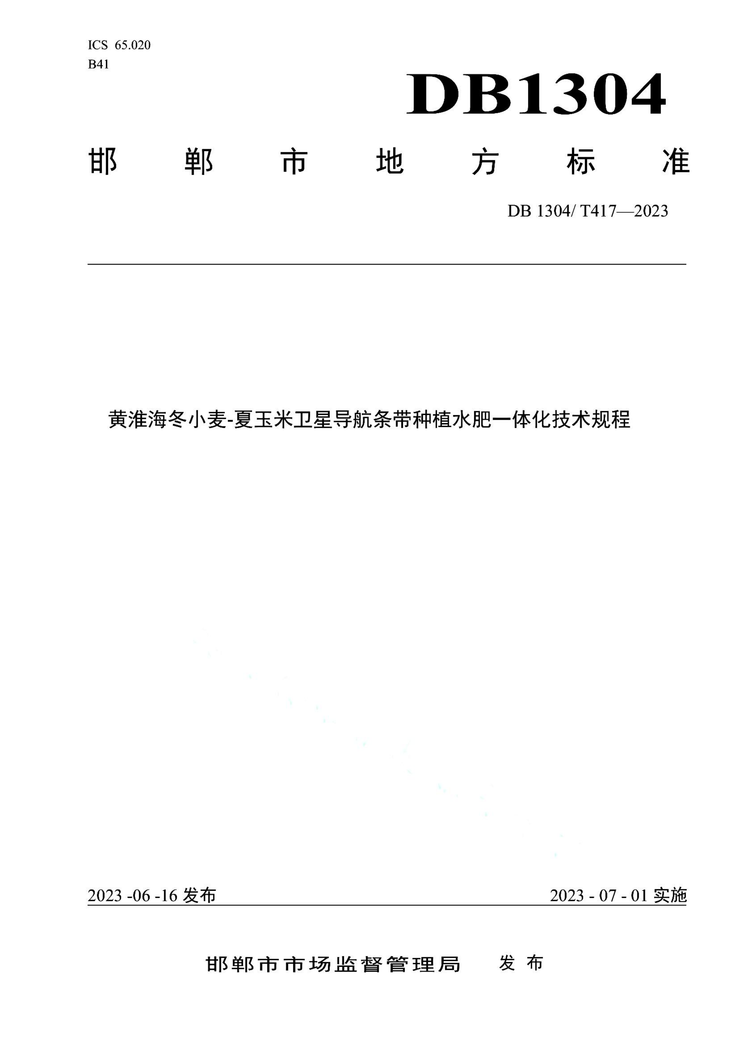 资源详情图